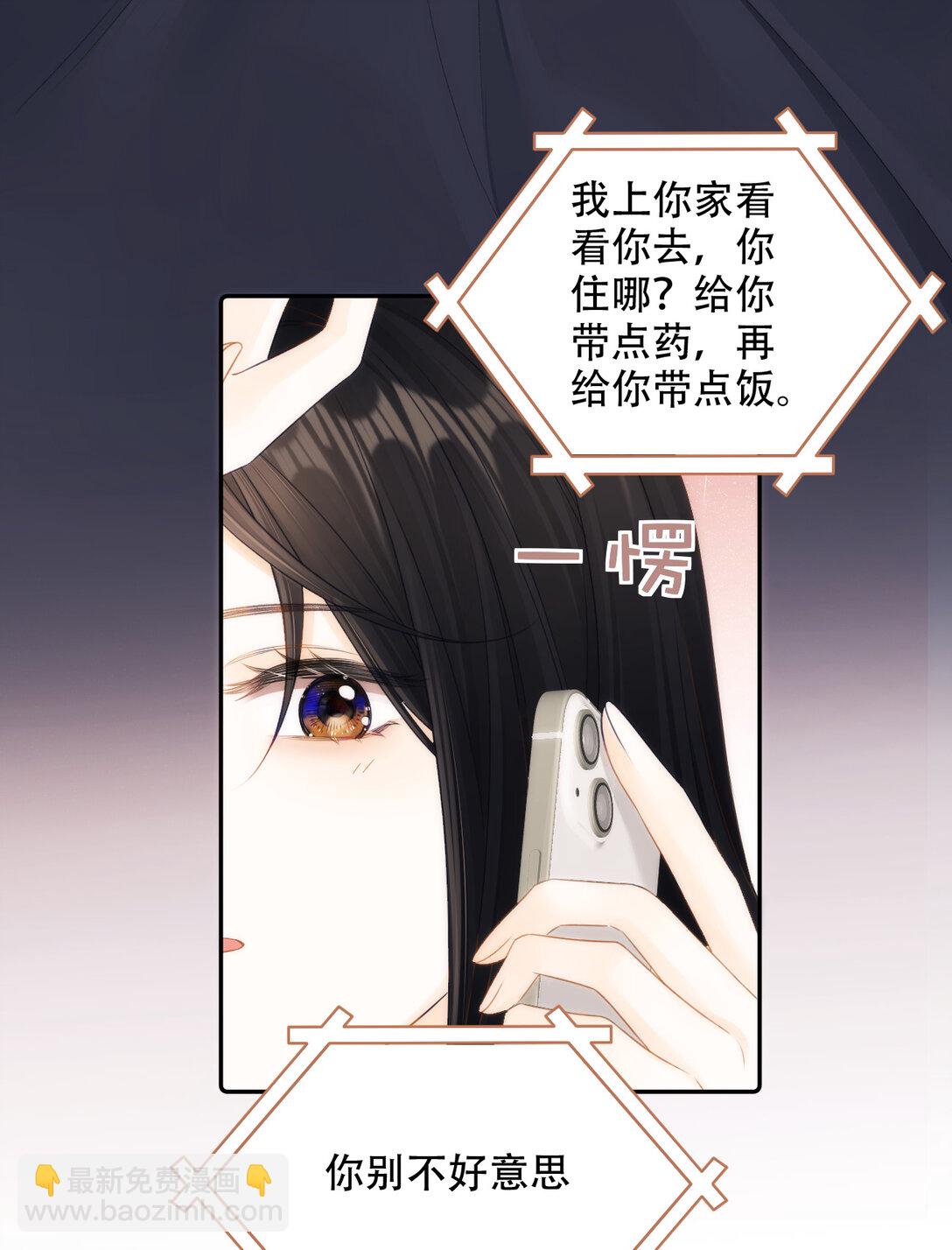 009 喜欢50