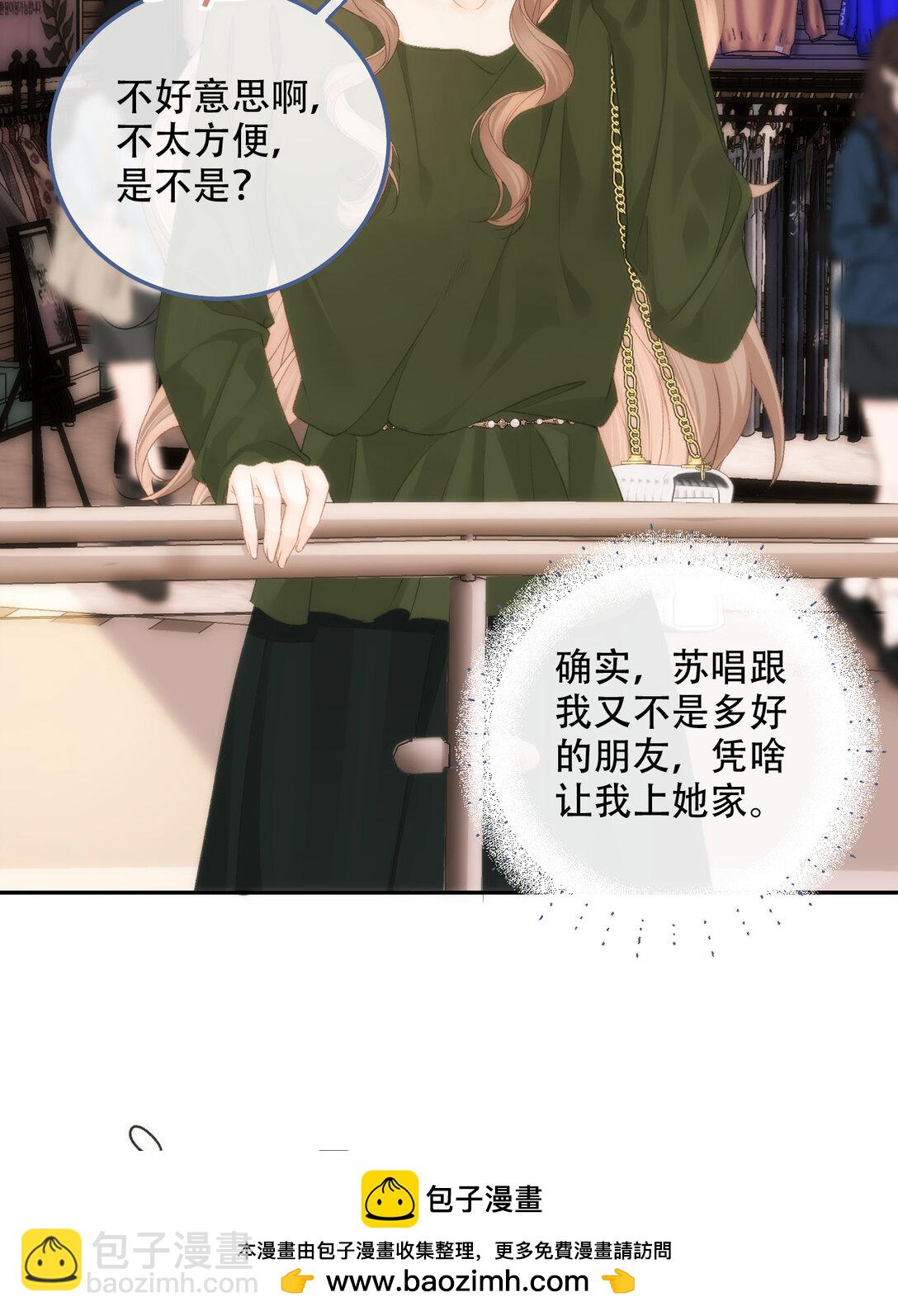 009 喜欢53