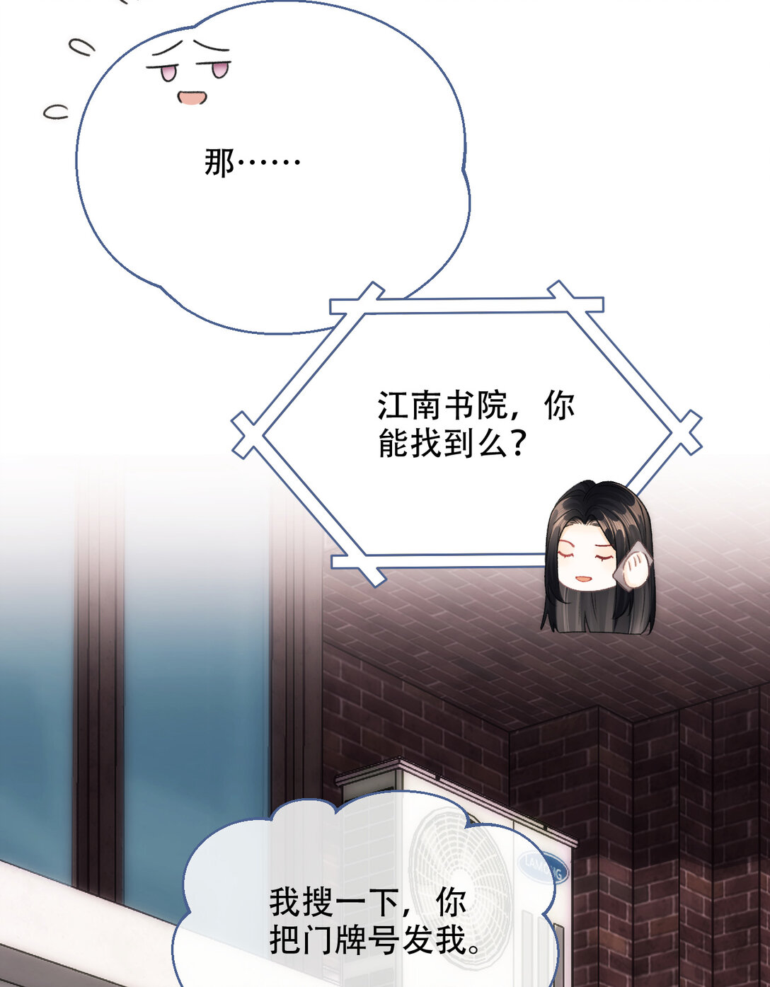 009 喜欢54