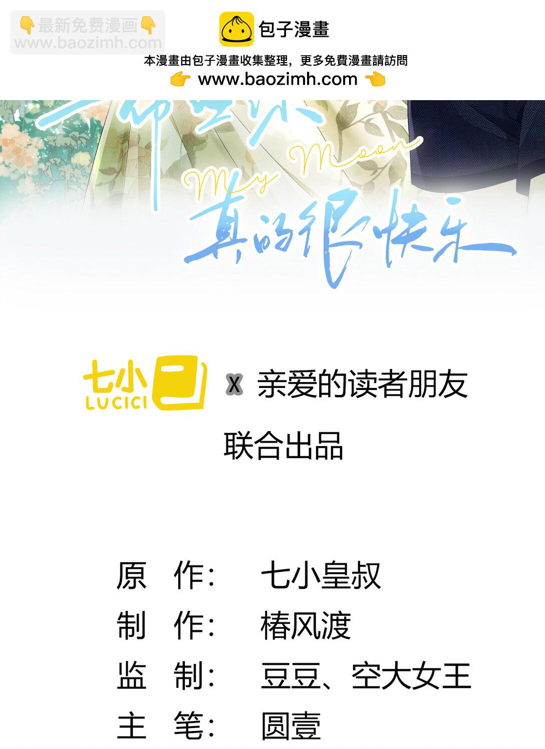 010 不想她对别人好1