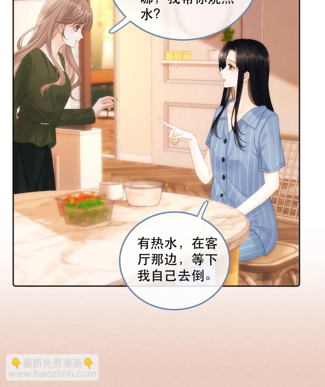 010 不想她对别人好13