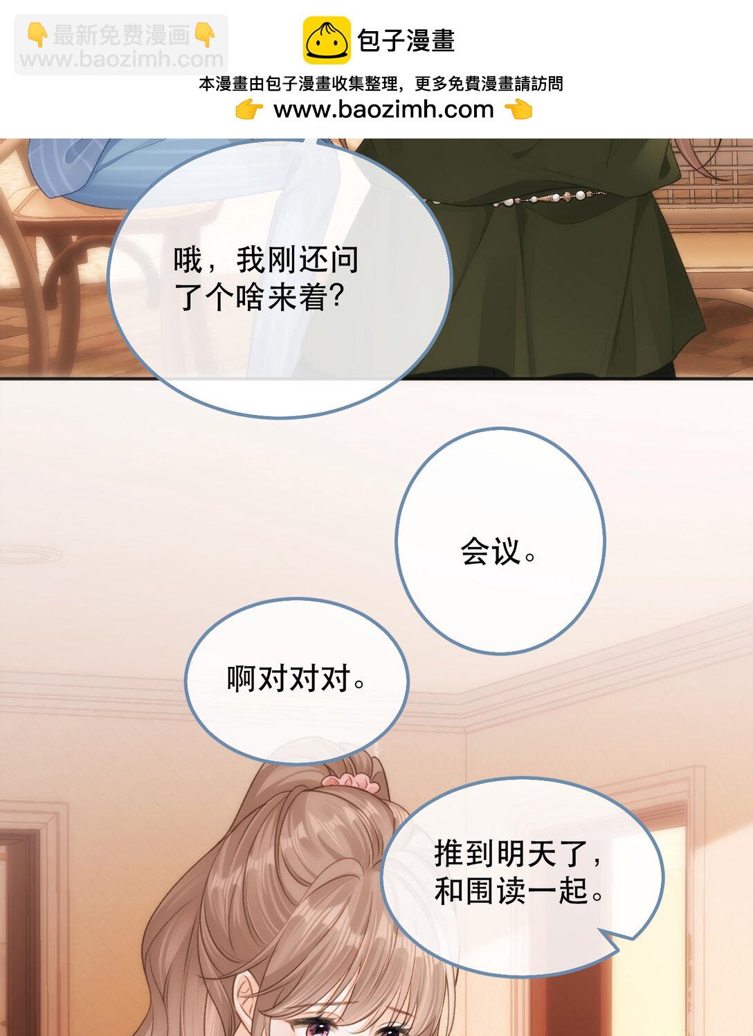 010 不想她对别人好15