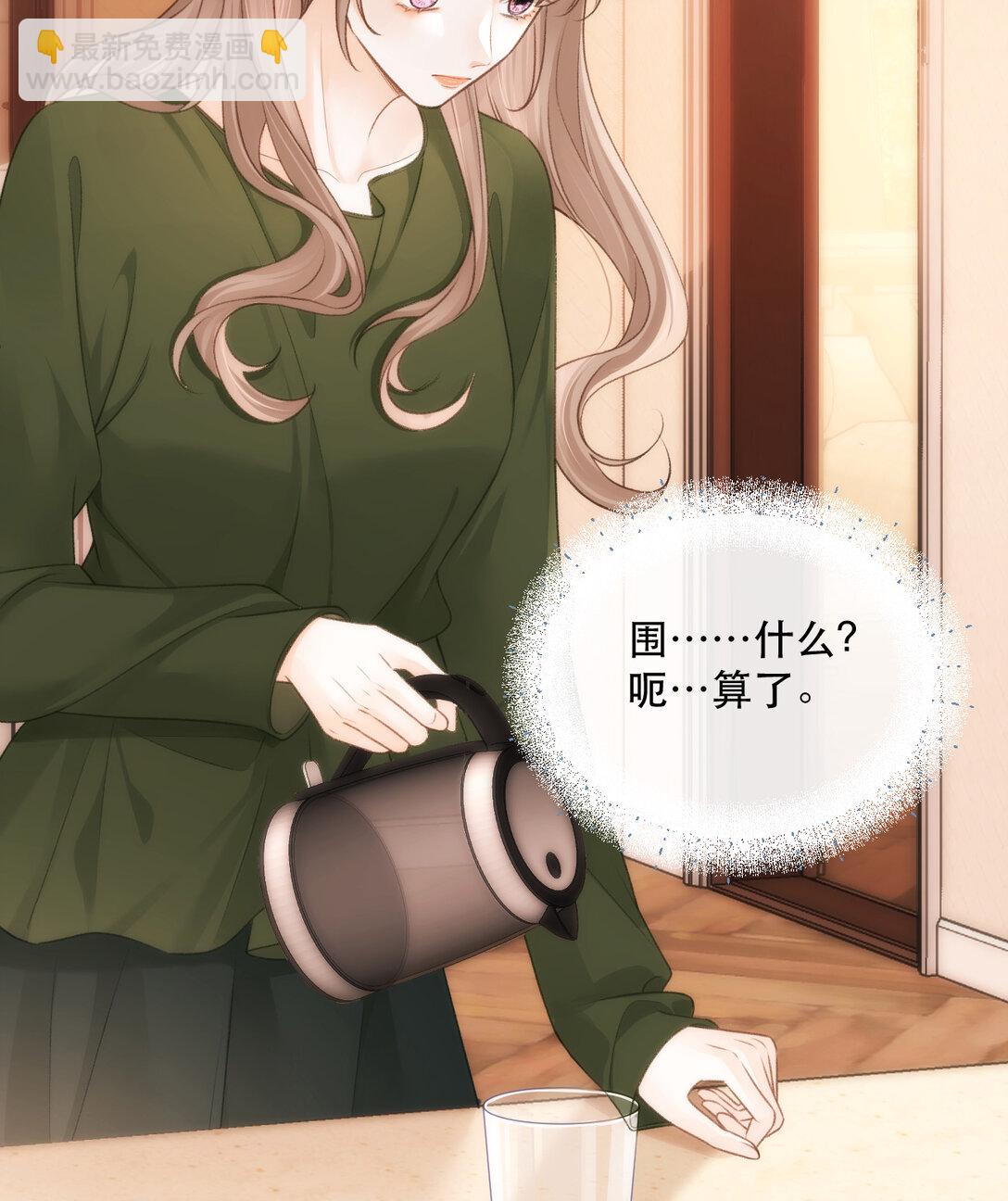 010 不想她对别人好16