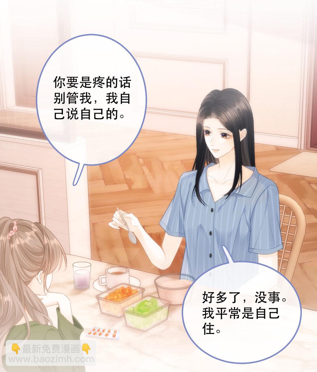 010 不想她对别人好19