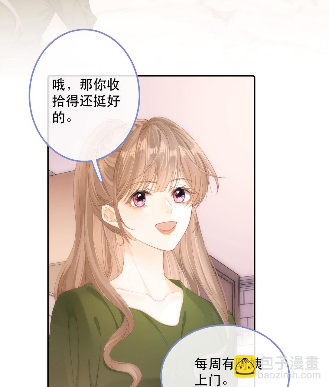010 不想她对别人好20