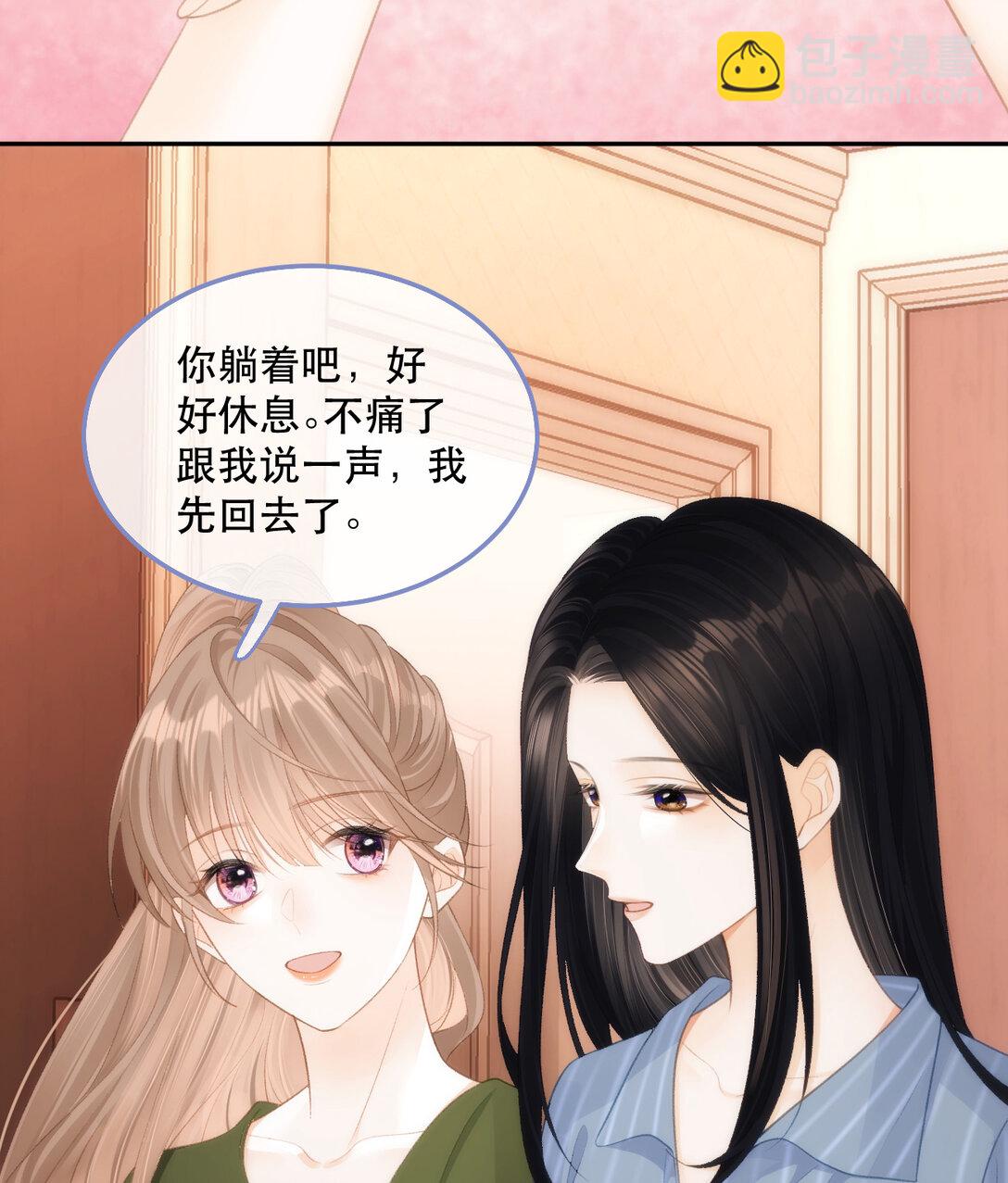 010 不想她对别人好28