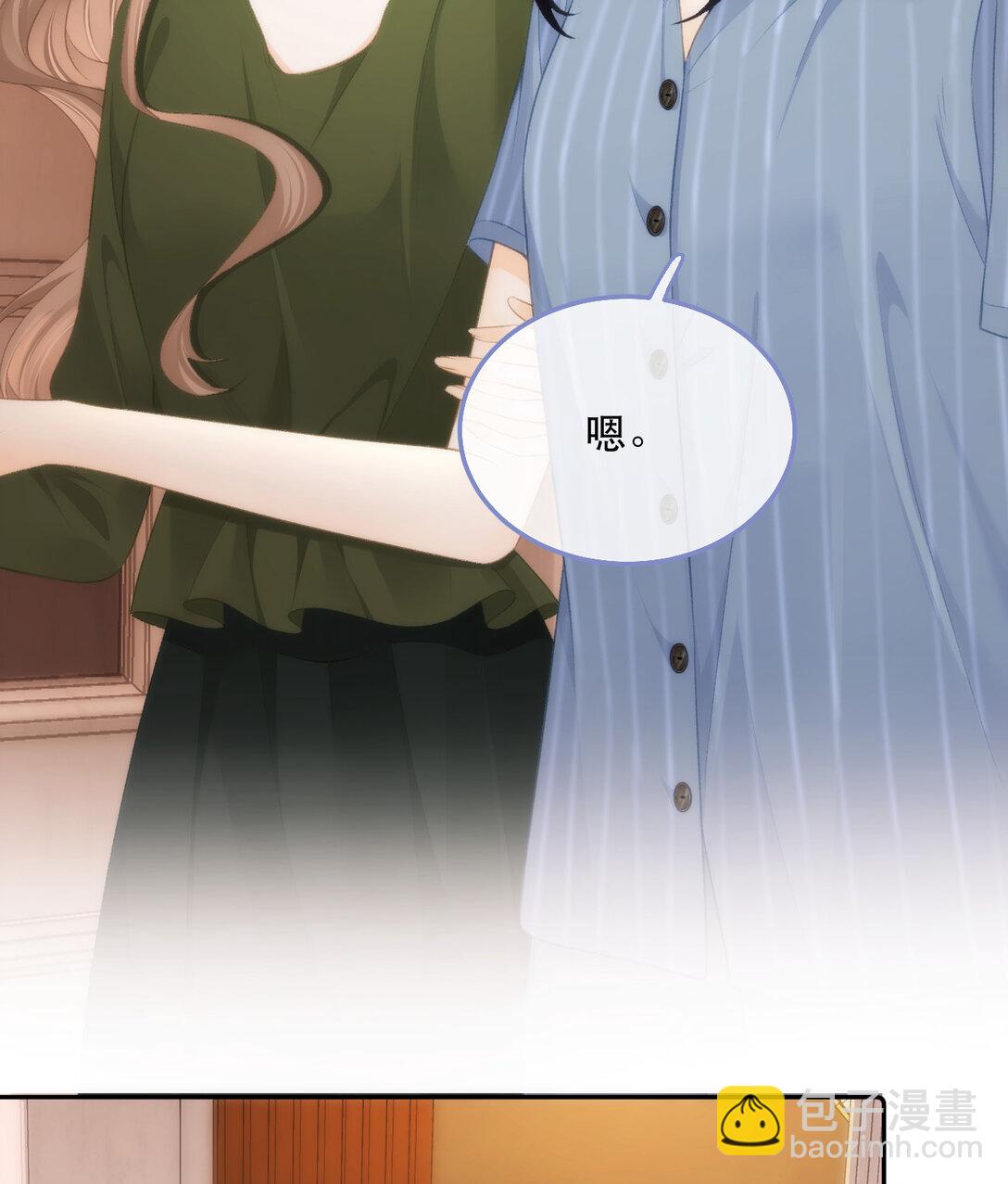 010 不想她对别人好29