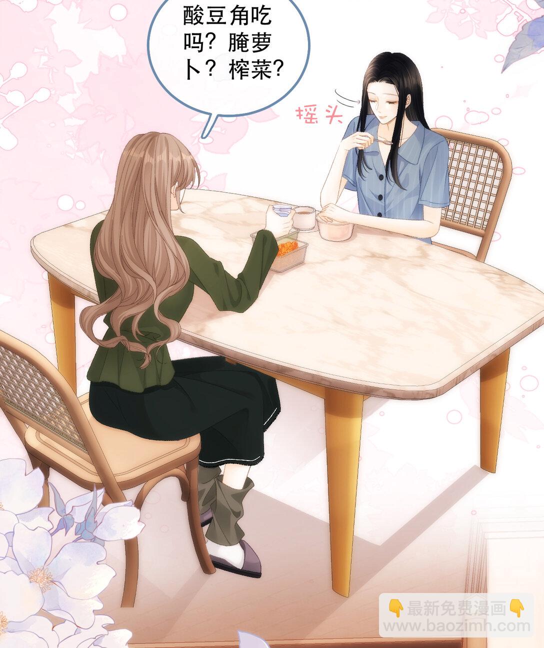 010 不想她对别人好3