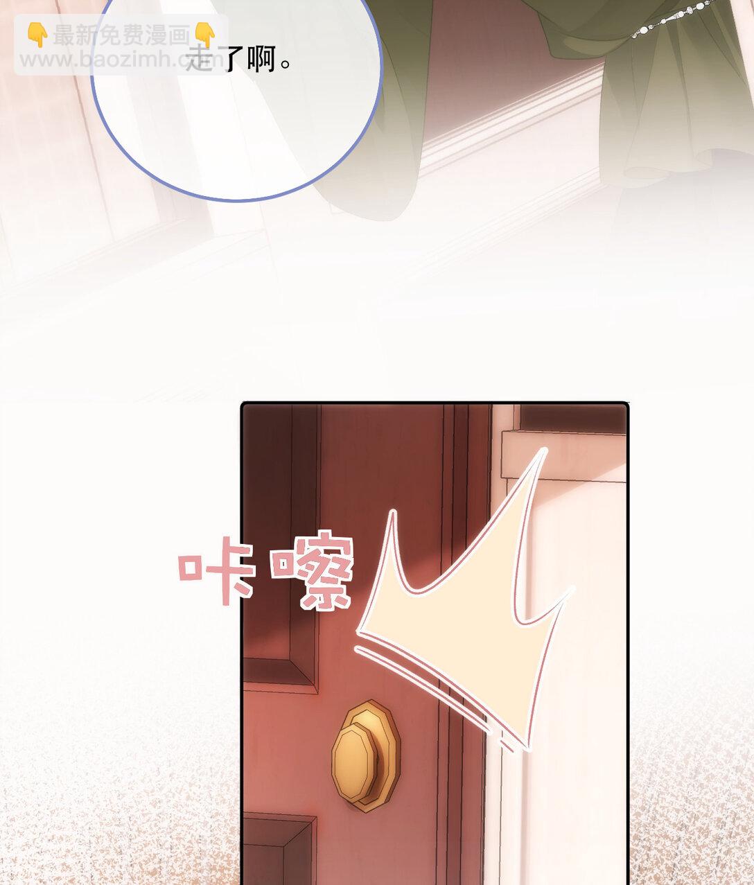 010 不想她对别人好34