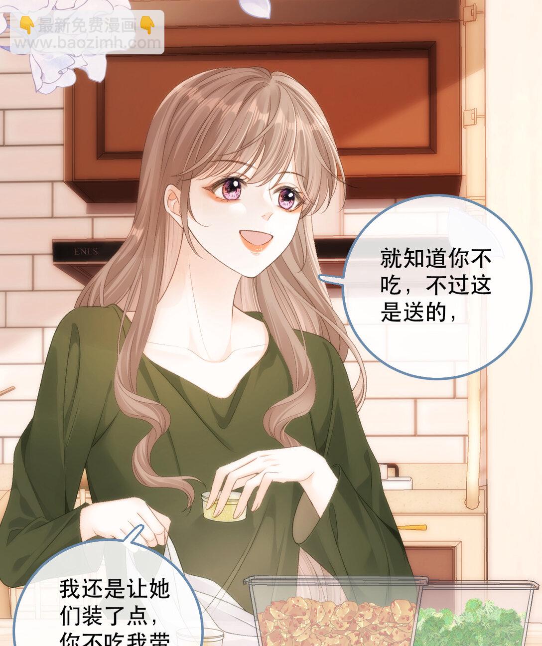 010 不想她对别人好4