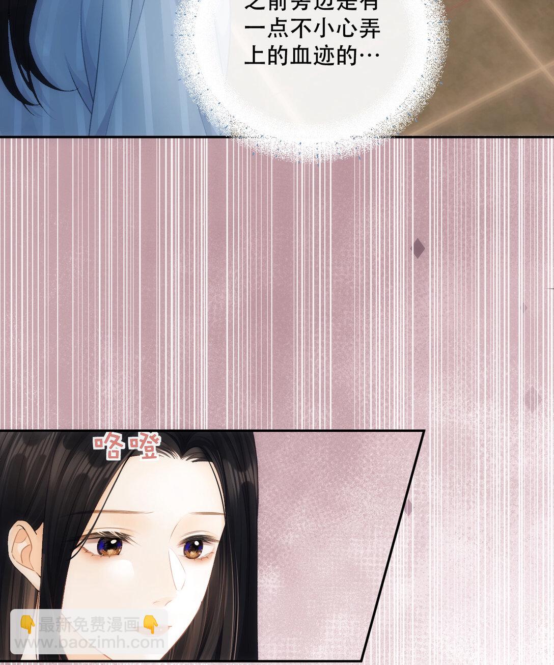 010 不想她对别人好46