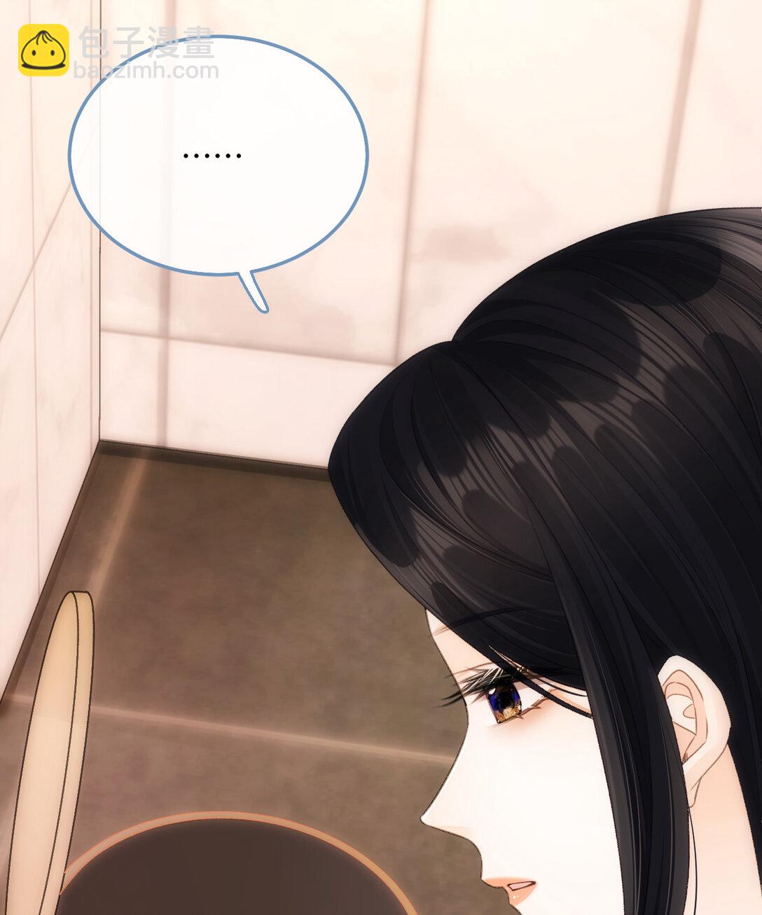 010 不想她对别人好52