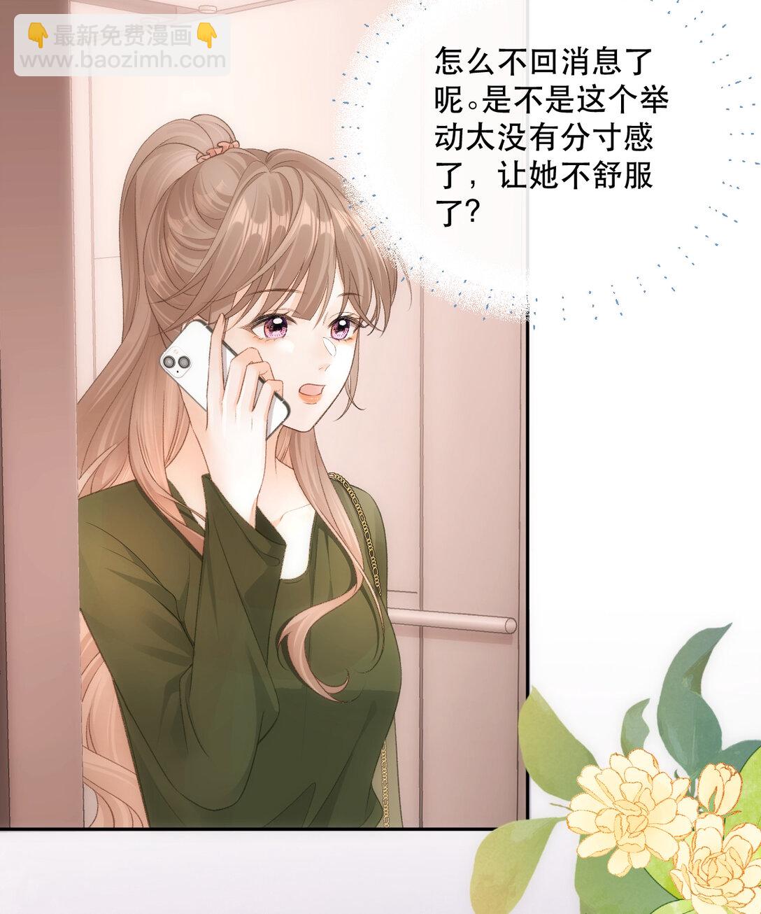 010 不想她对别人好57