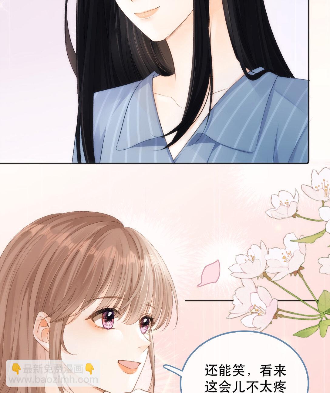 010 不想她对别人好6