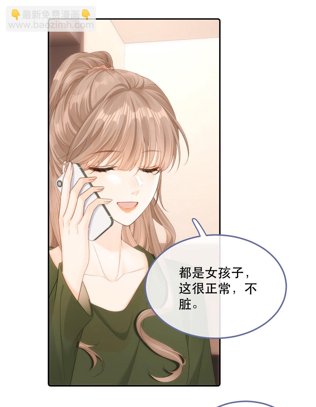 010 不想她对别人好61
