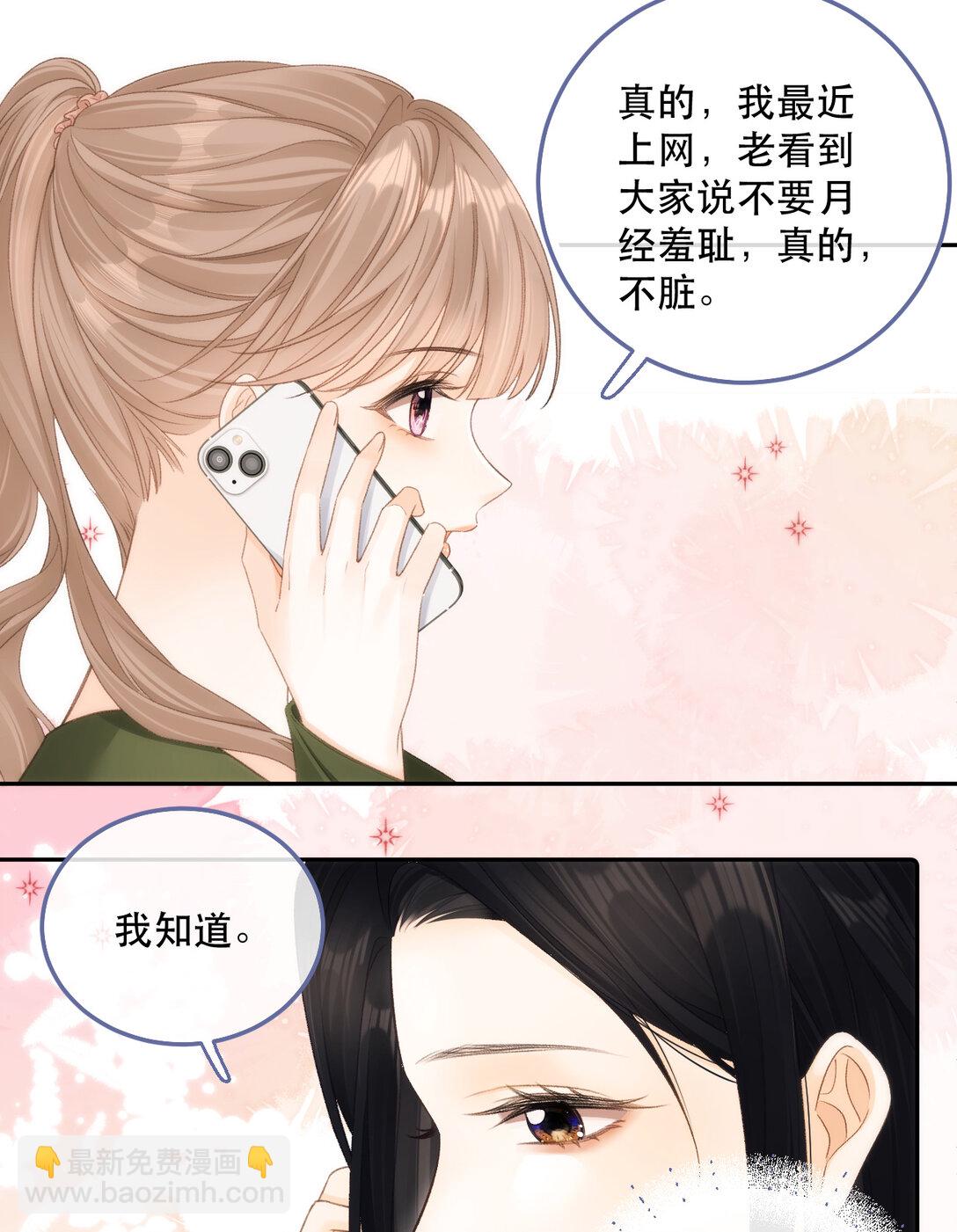 010 不想她对别人好62