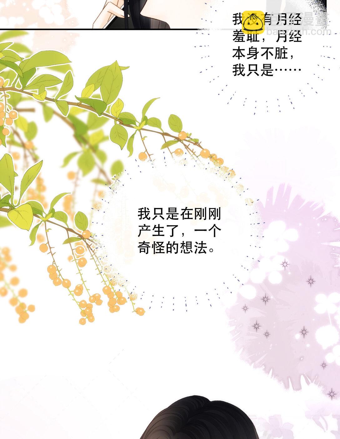010 不想她对别人好63