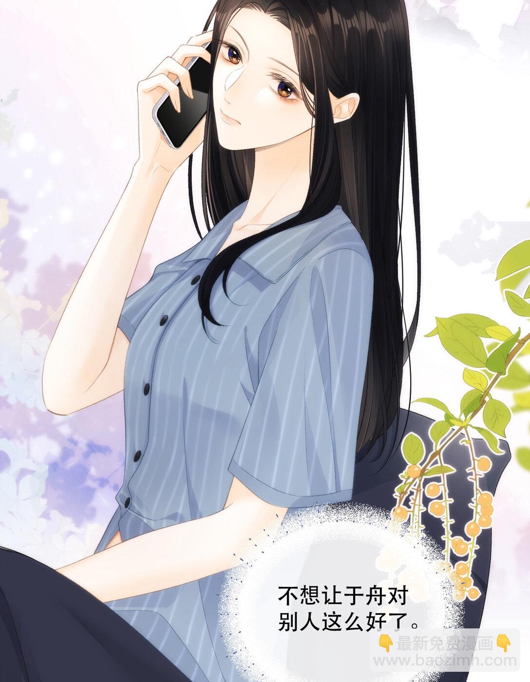 010 不想她对别人好64