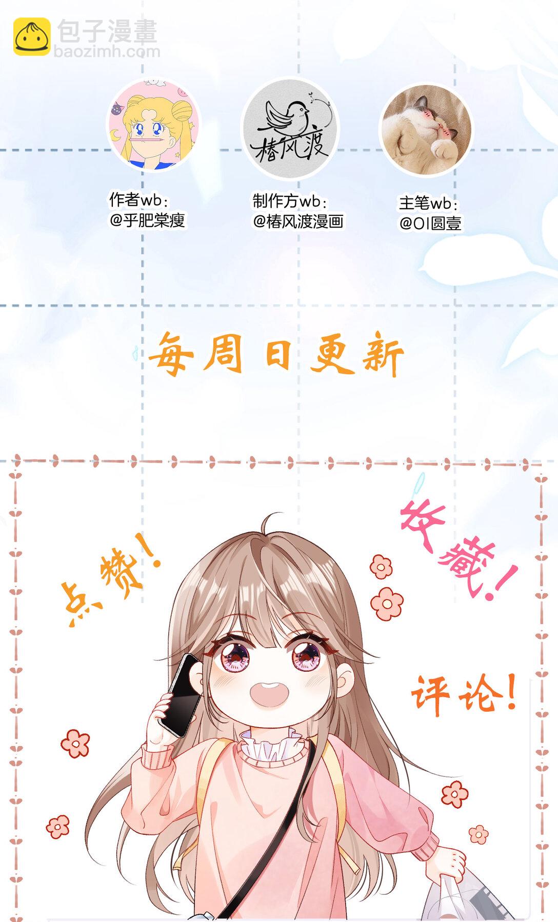 010 不想她对别人好68