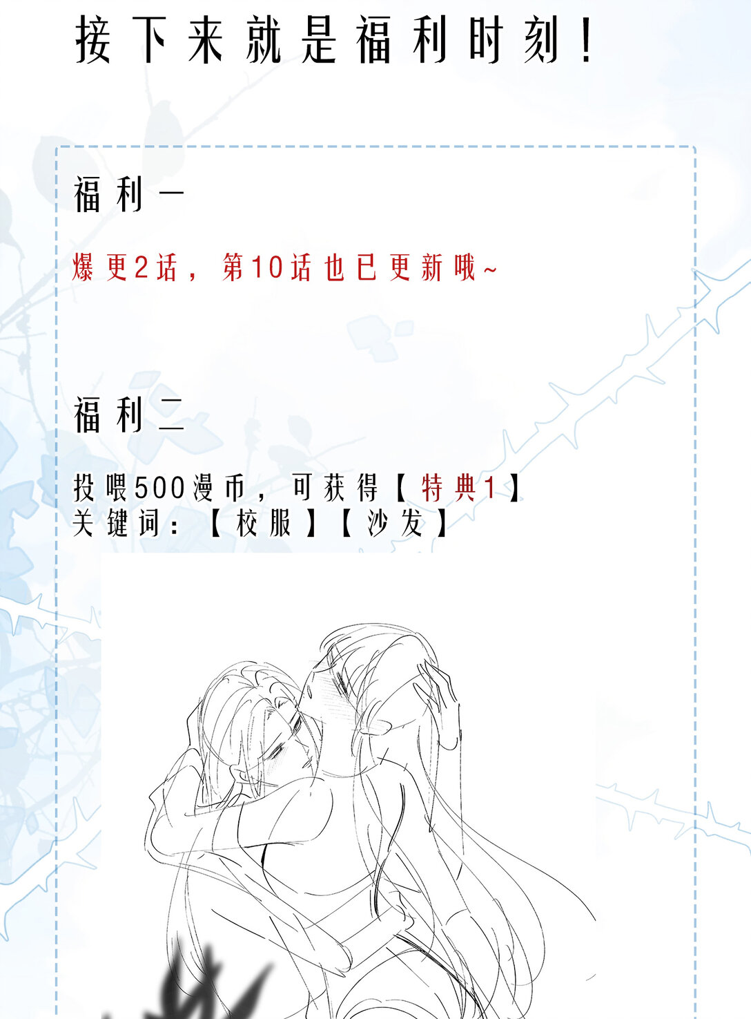 010 不想她对别人好70