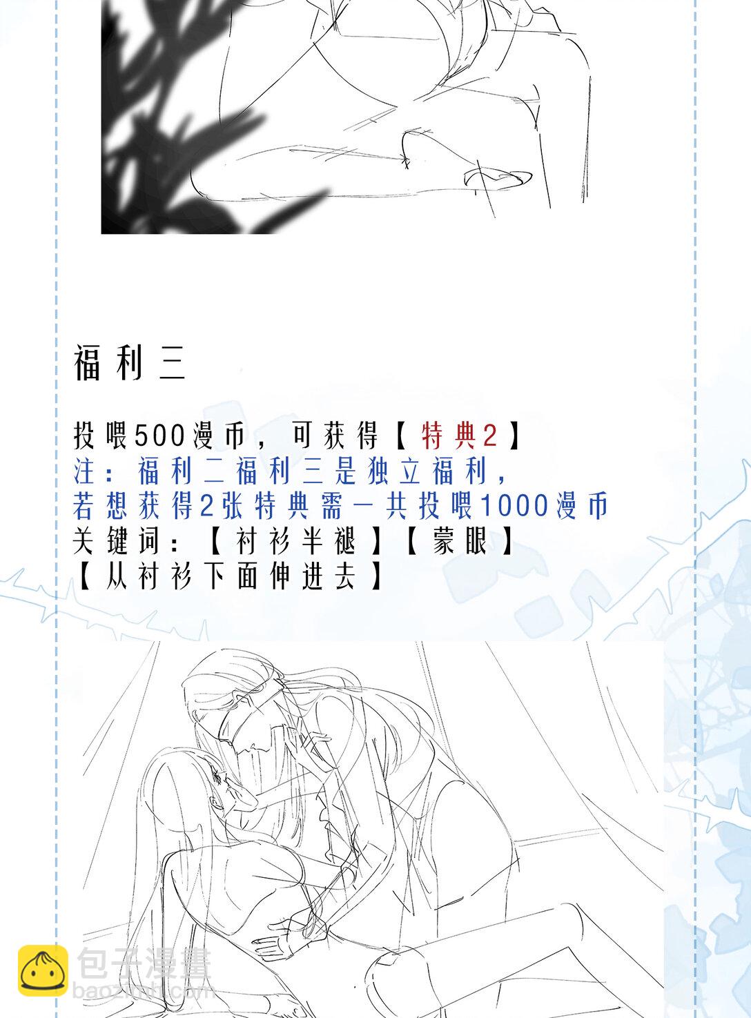 010 不想她对别人好71