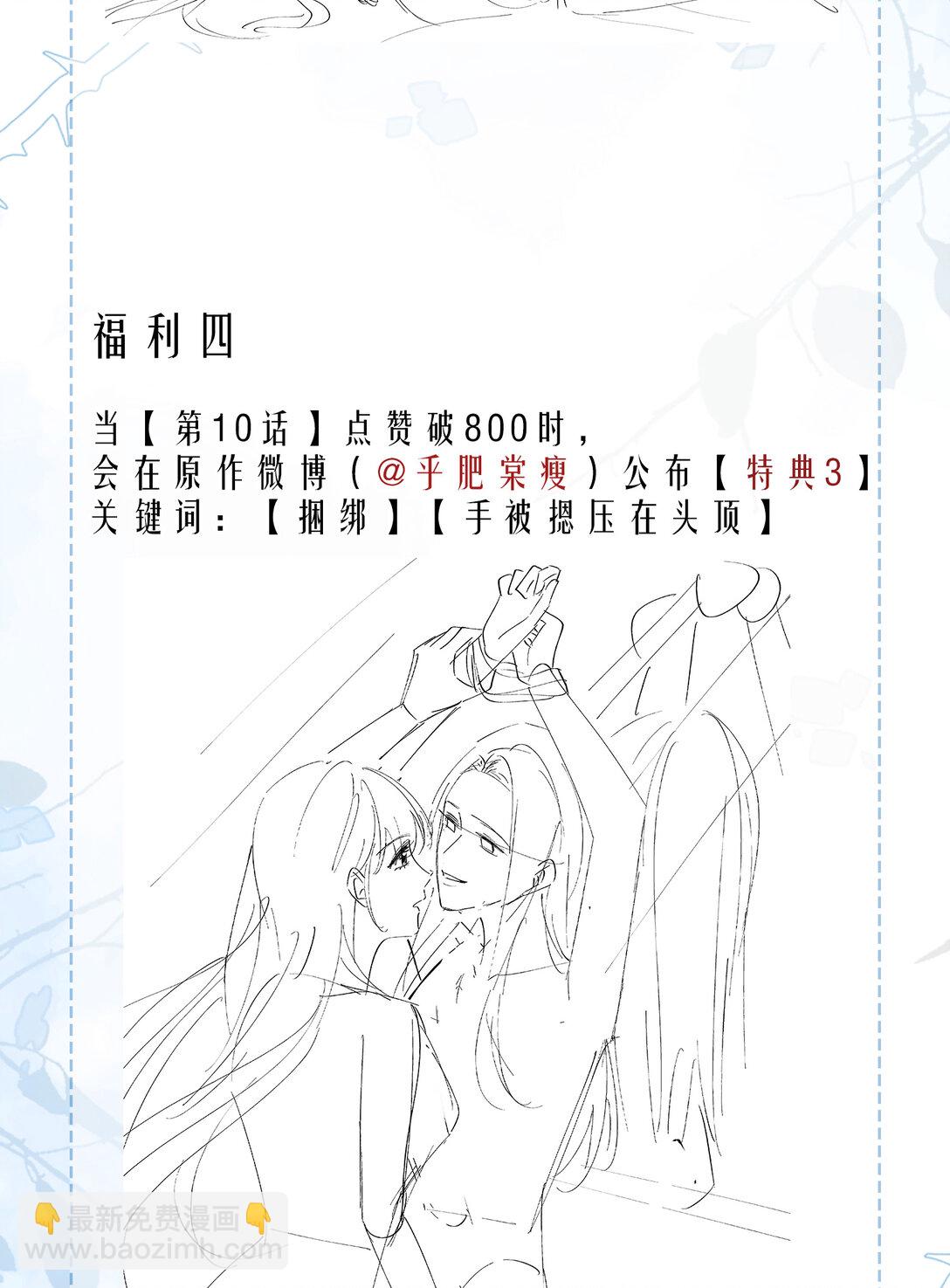 010 不想她对别人好72