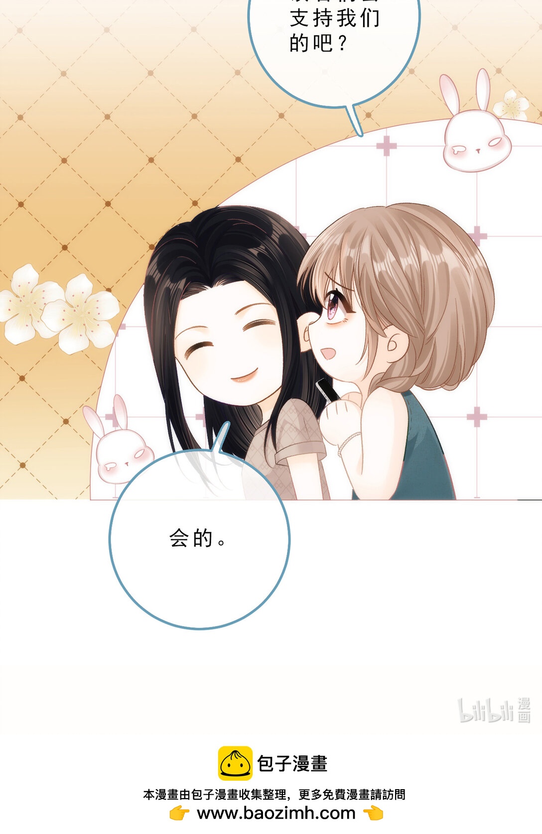 010 不想她对别人好75