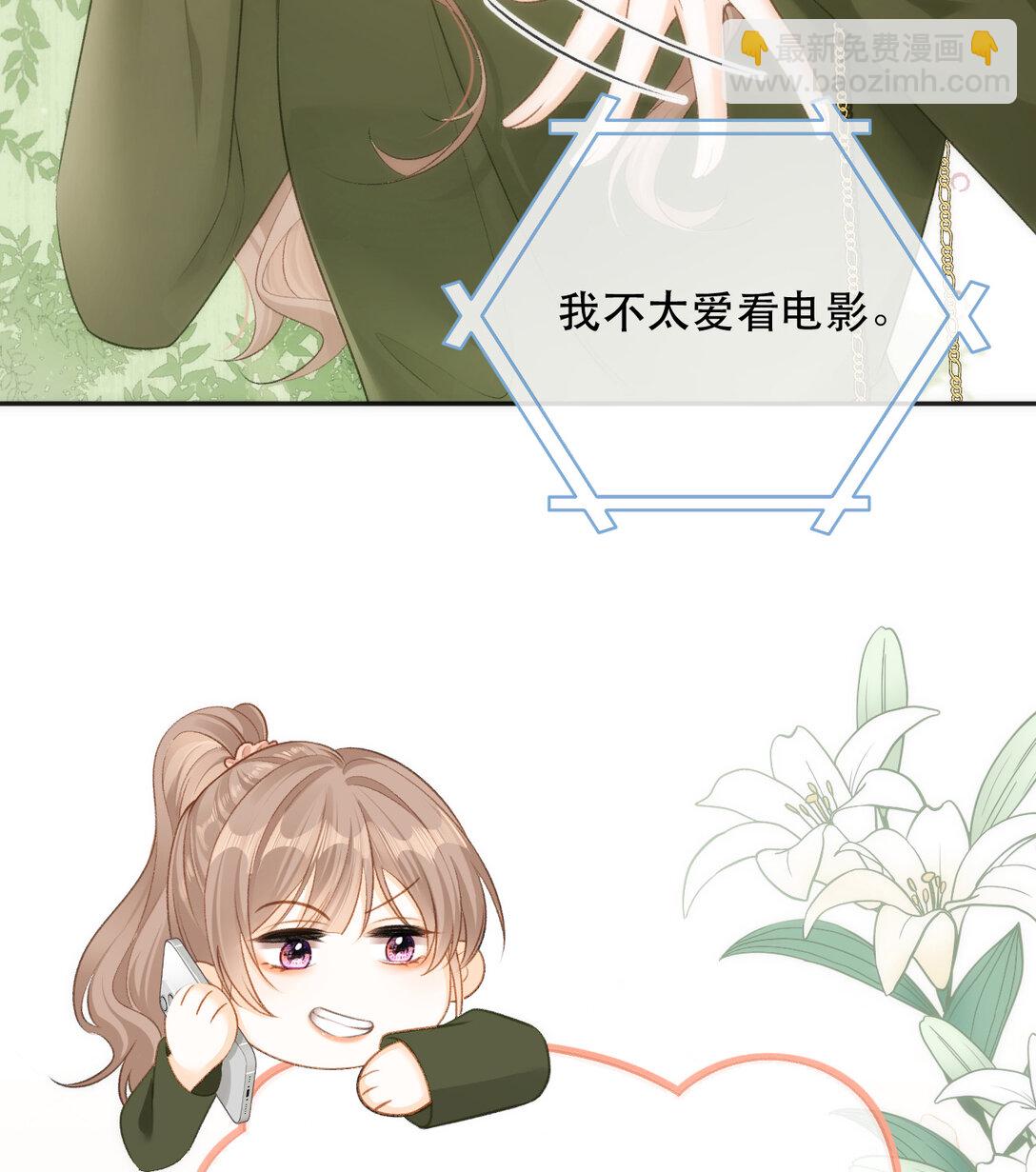011 你要跟我客气吗？11