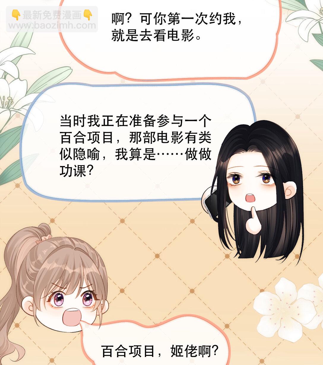 011 你要跟我客气吗？12