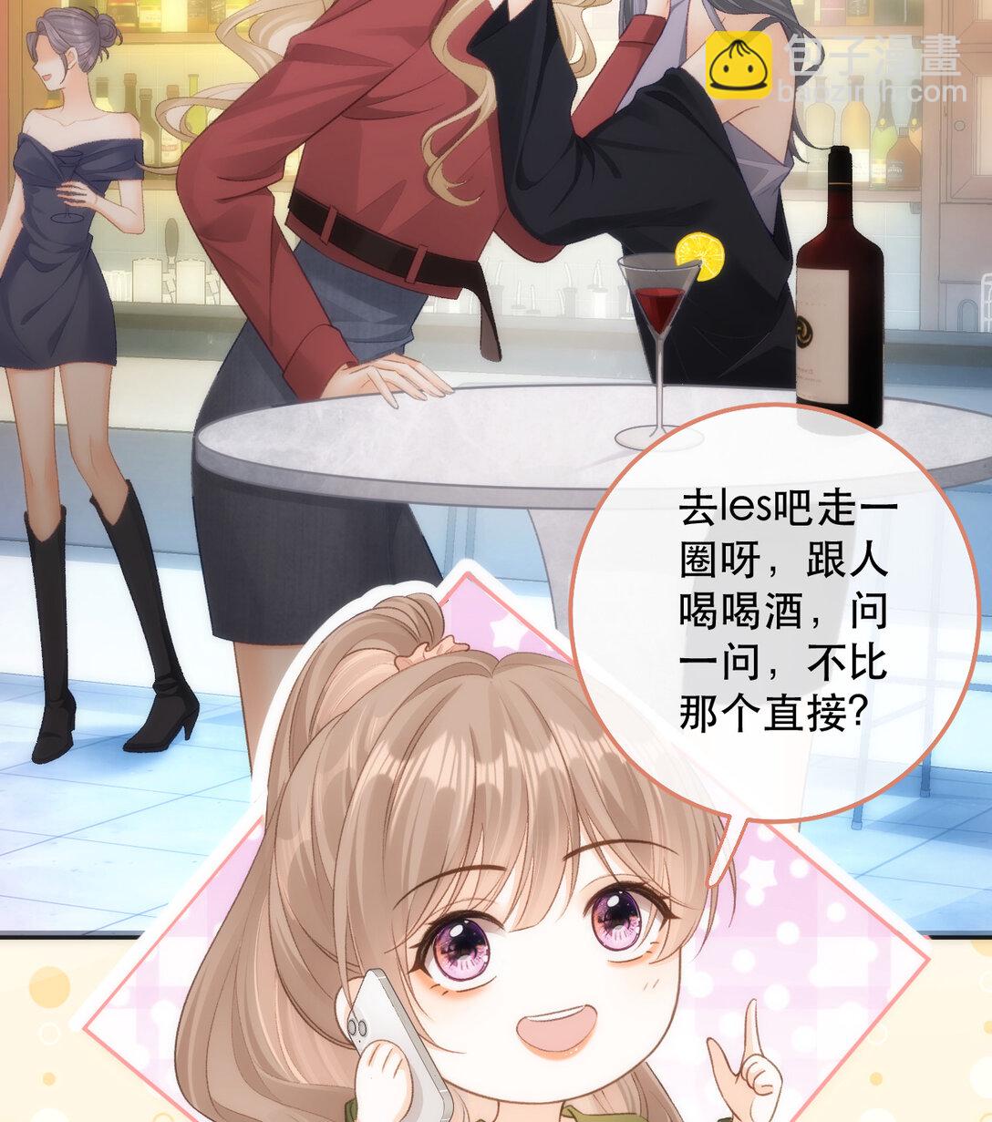 011 你要跟我客气吗？14