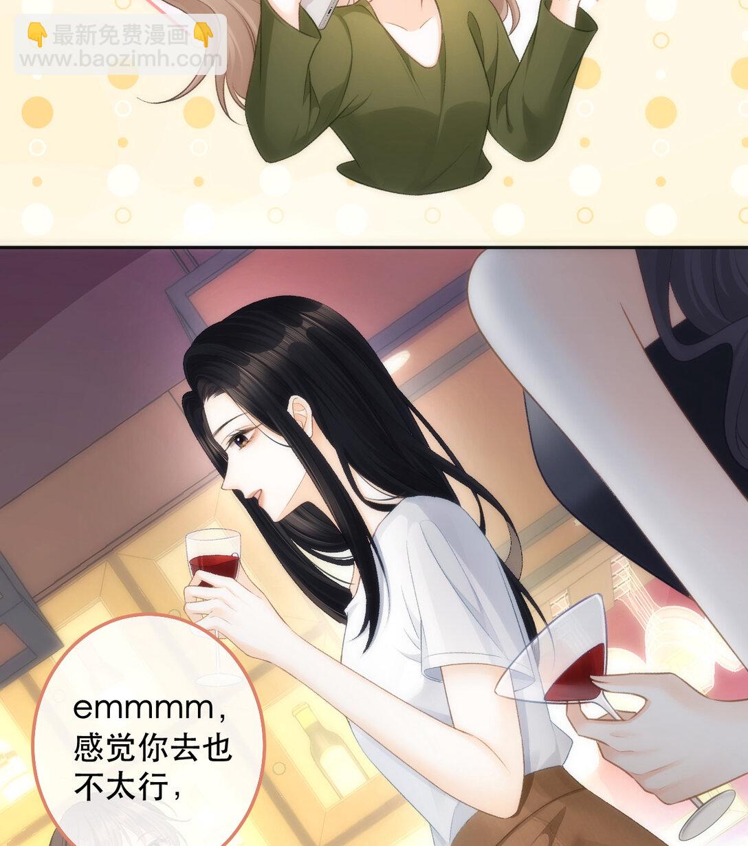 011 你要跟我客气吗？15