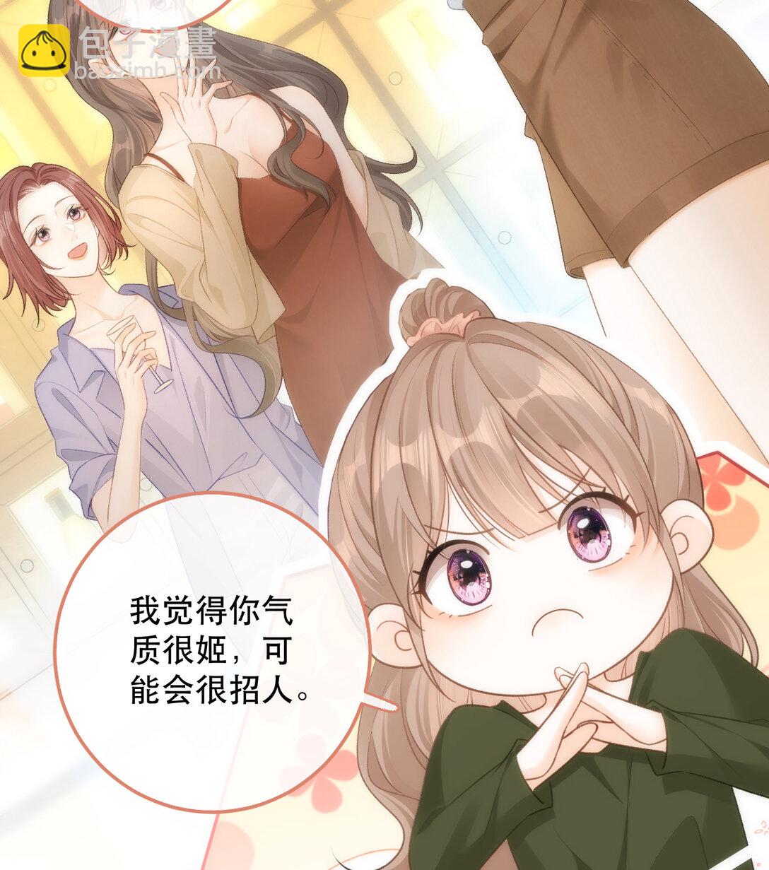 011 你要跟我客气吗？16