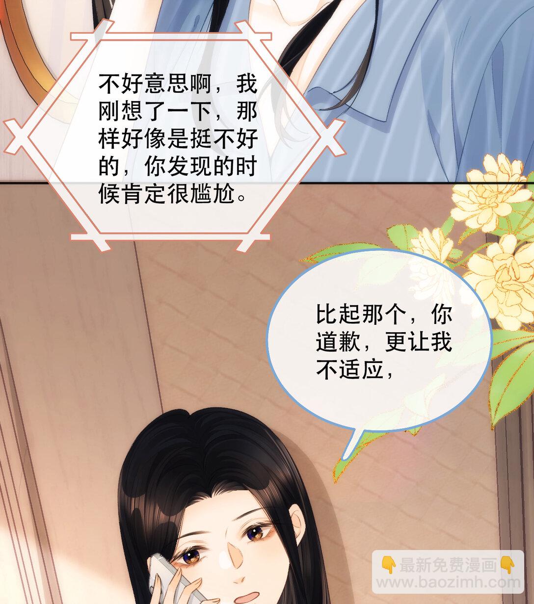 011 你要跟我客气吗？2