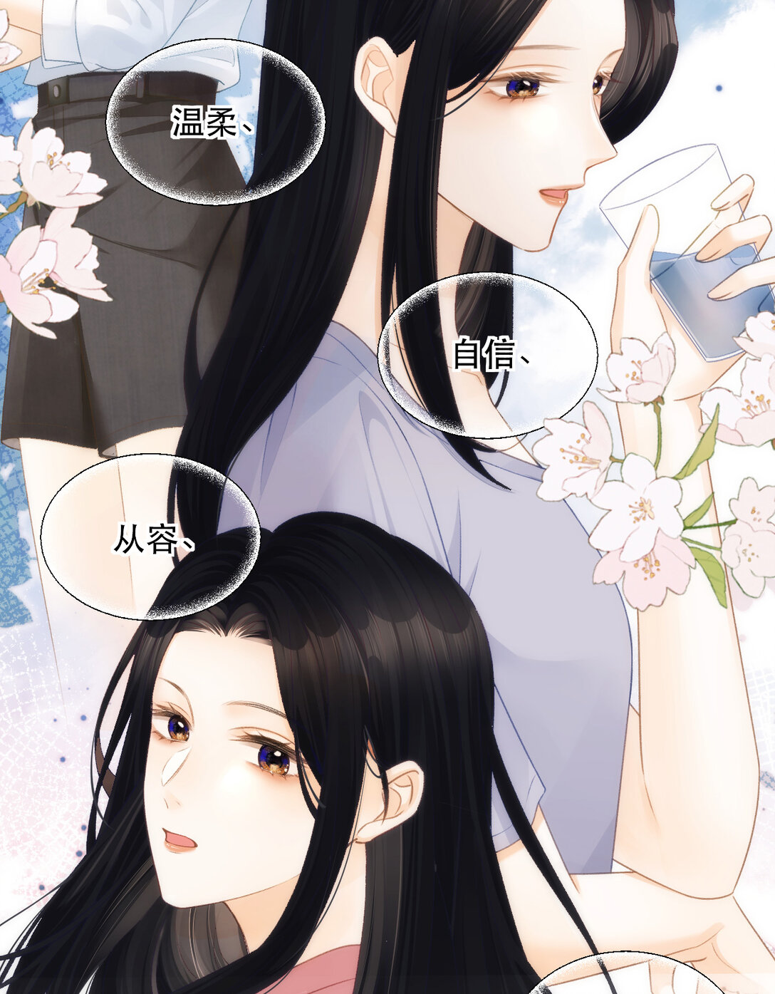 011 你要跟我客气吗？20