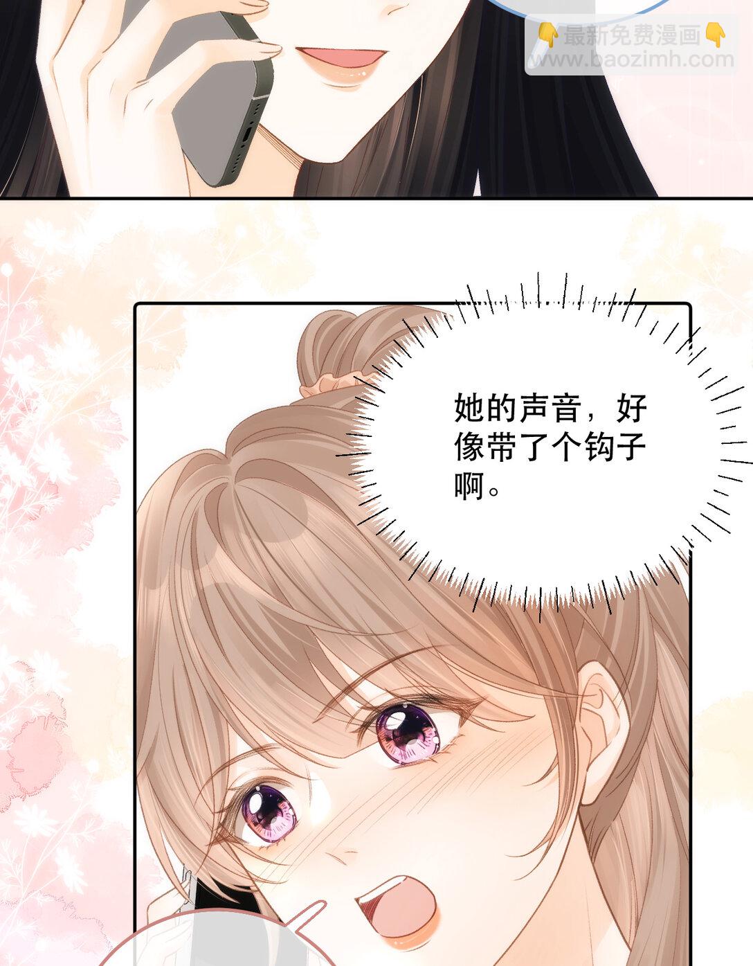 011 你要跟我客气吗？23