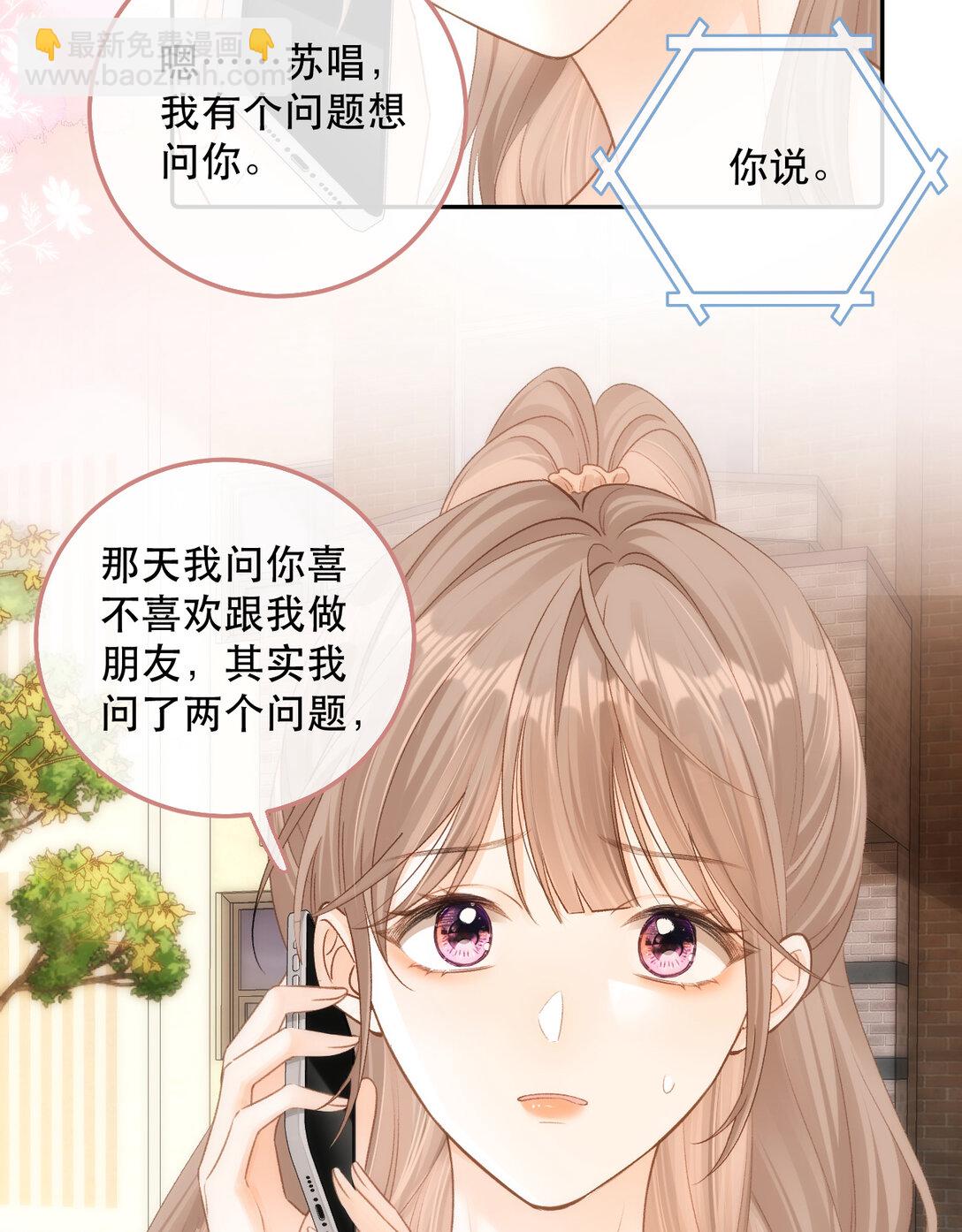 011 你要跟我客气吗？24