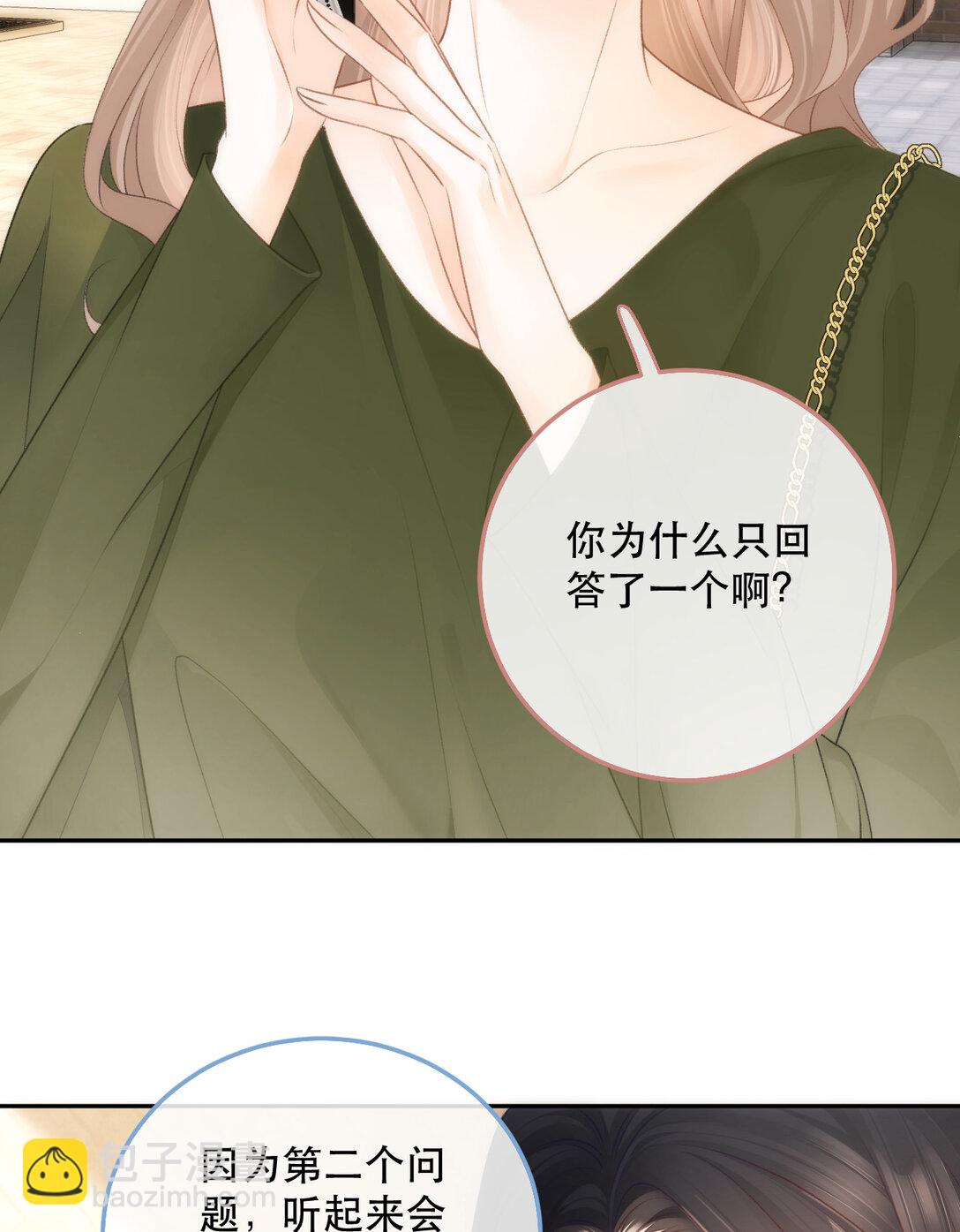 011 你要跟我客气吗？25