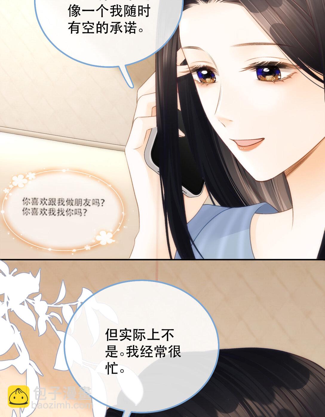011 你要跟我客气吗？26