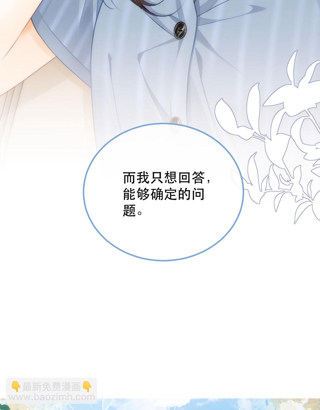 011 你要跟我客气吗？28
