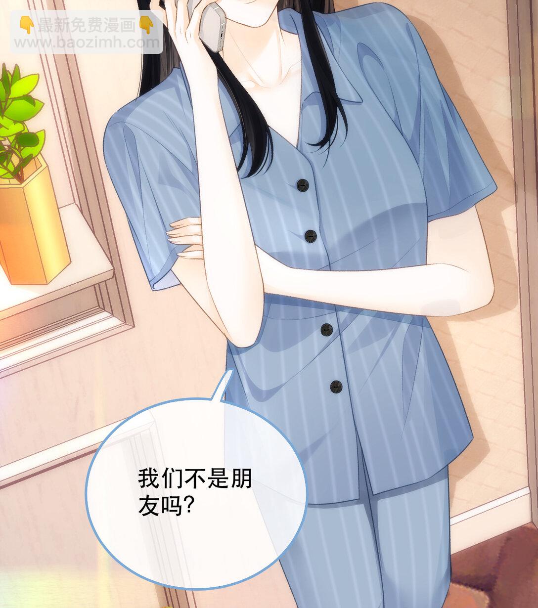 011 你要跟我客气吗？3