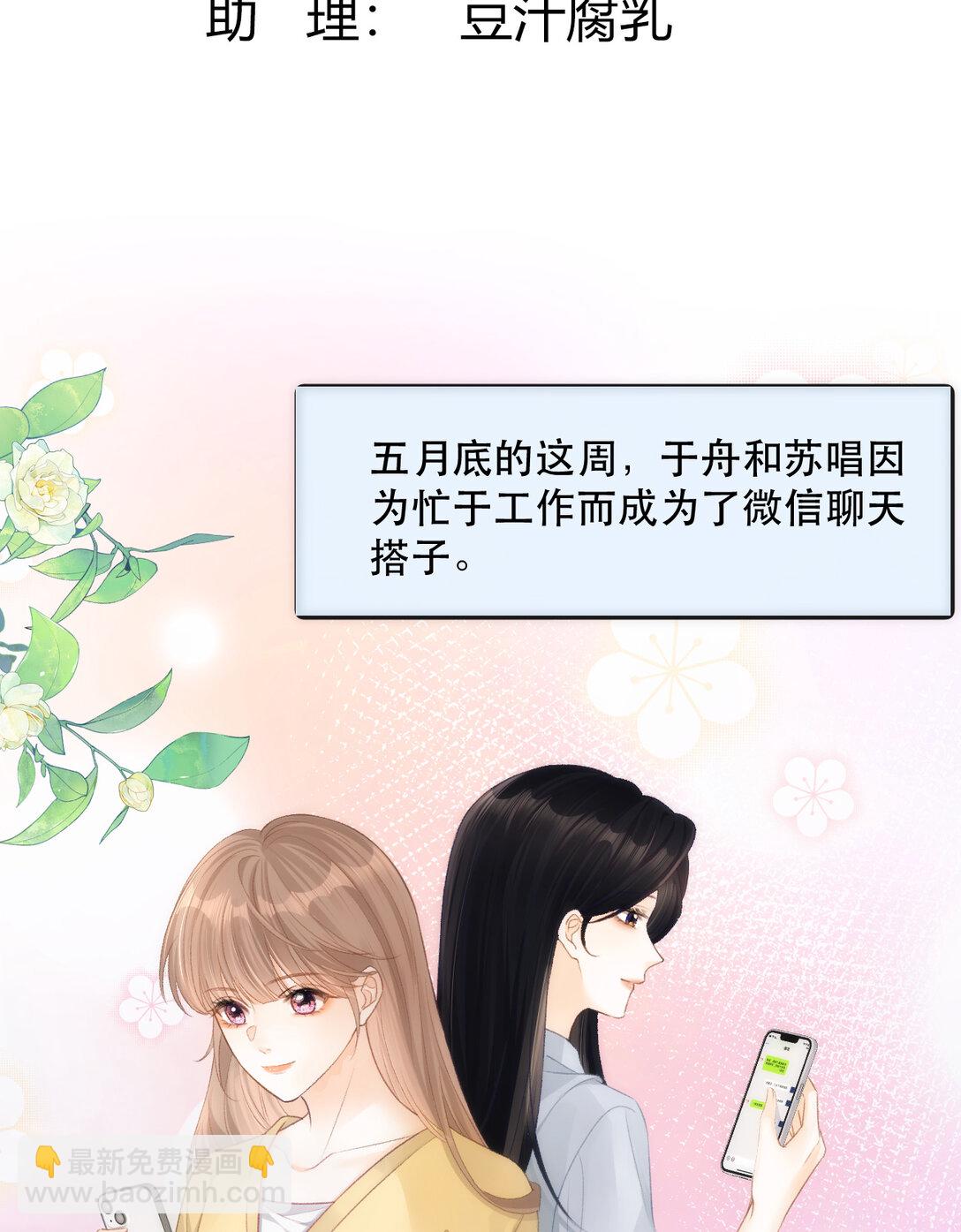 011 你要跟我客气吗？31