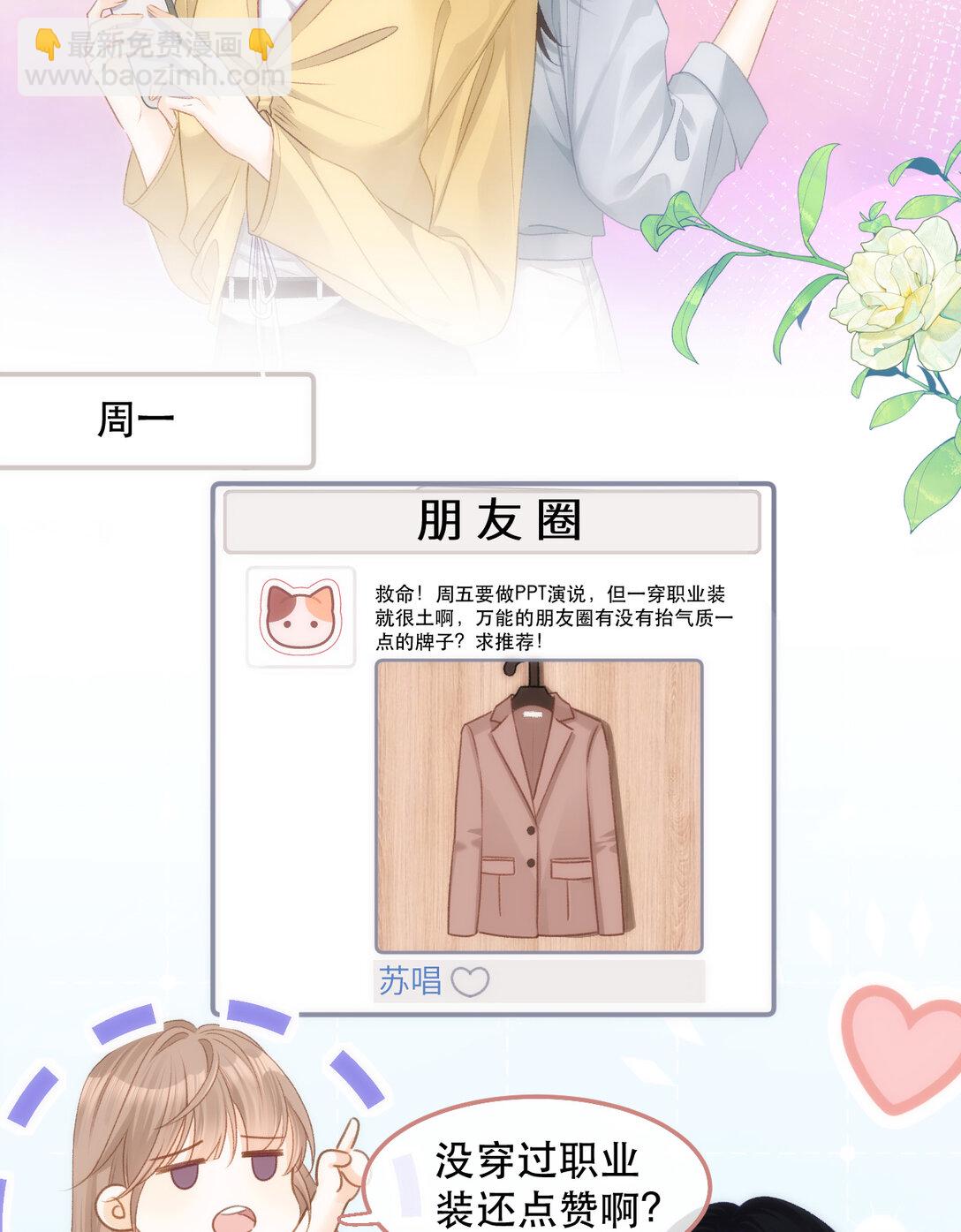 011 你要跟我客气吗？32