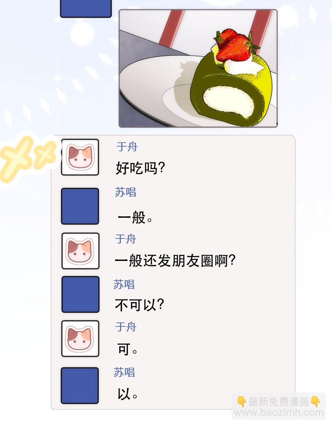 011 你要跟我客气吗？34
