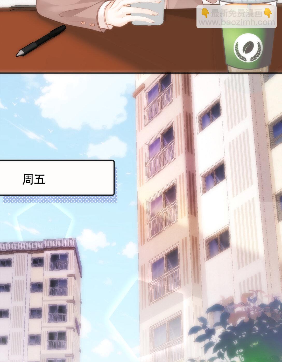 011 你要跟我客气吗？36