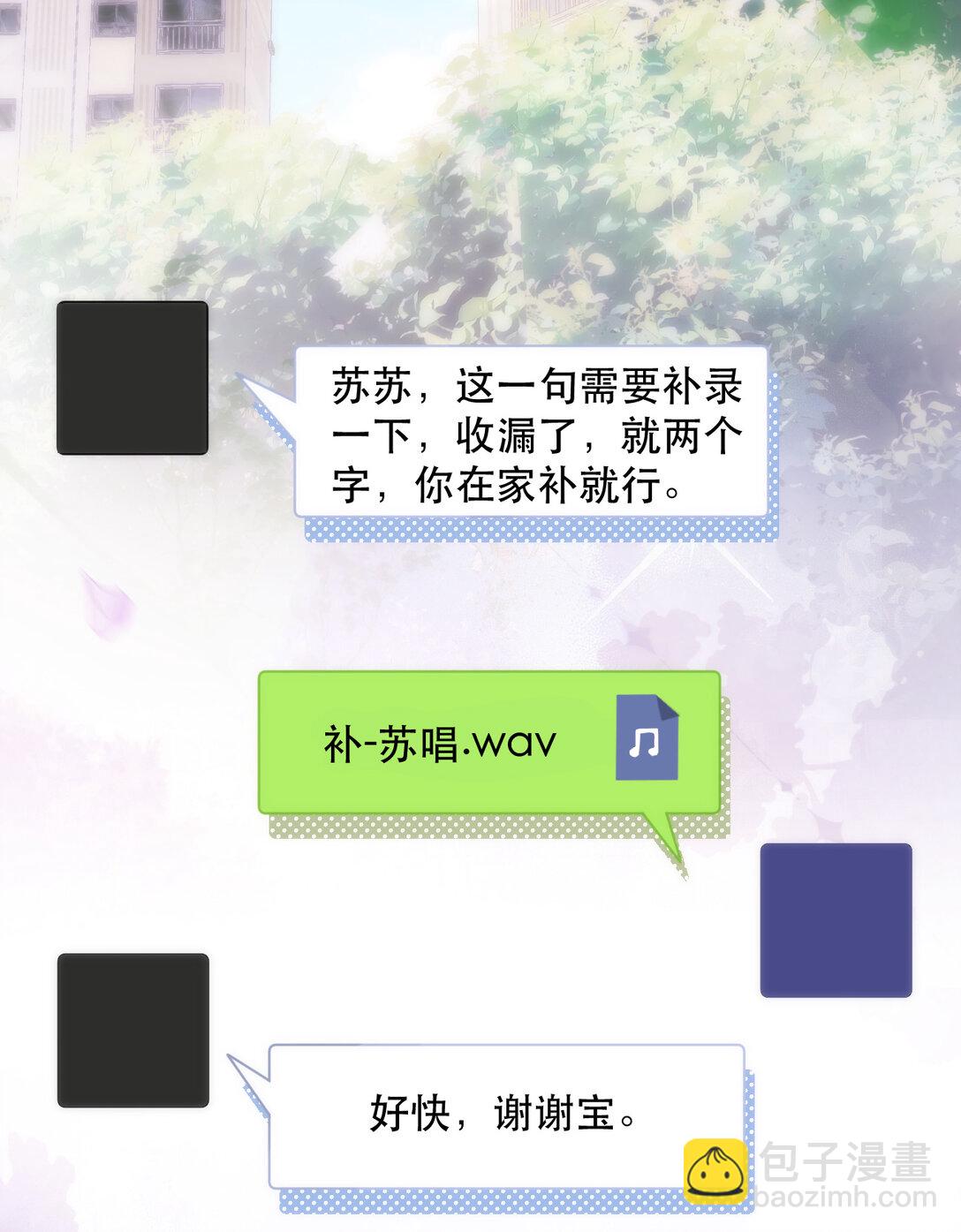 011 你要跟我客气吗？37
