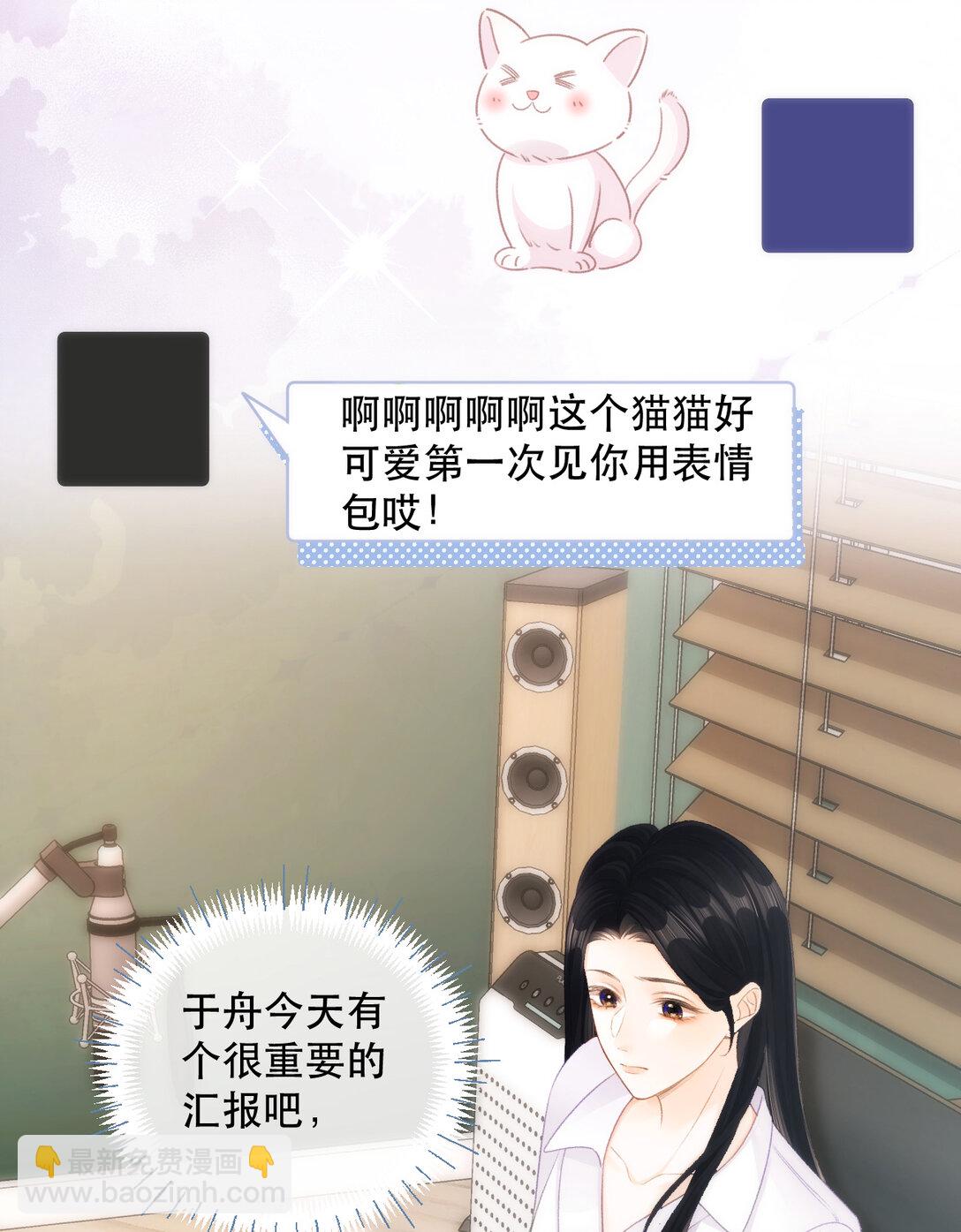 011 你要跟我客气吗？38