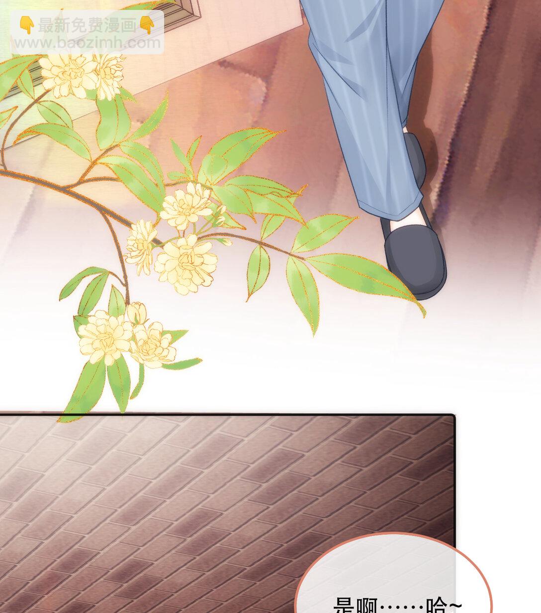011 你要跟我客气吗？4