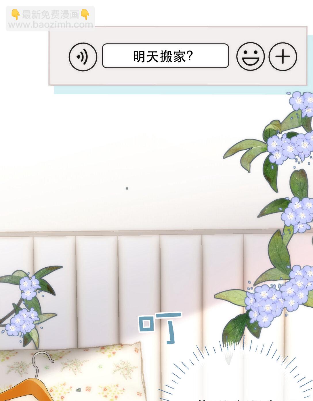 011 你要跟我客气吗？41