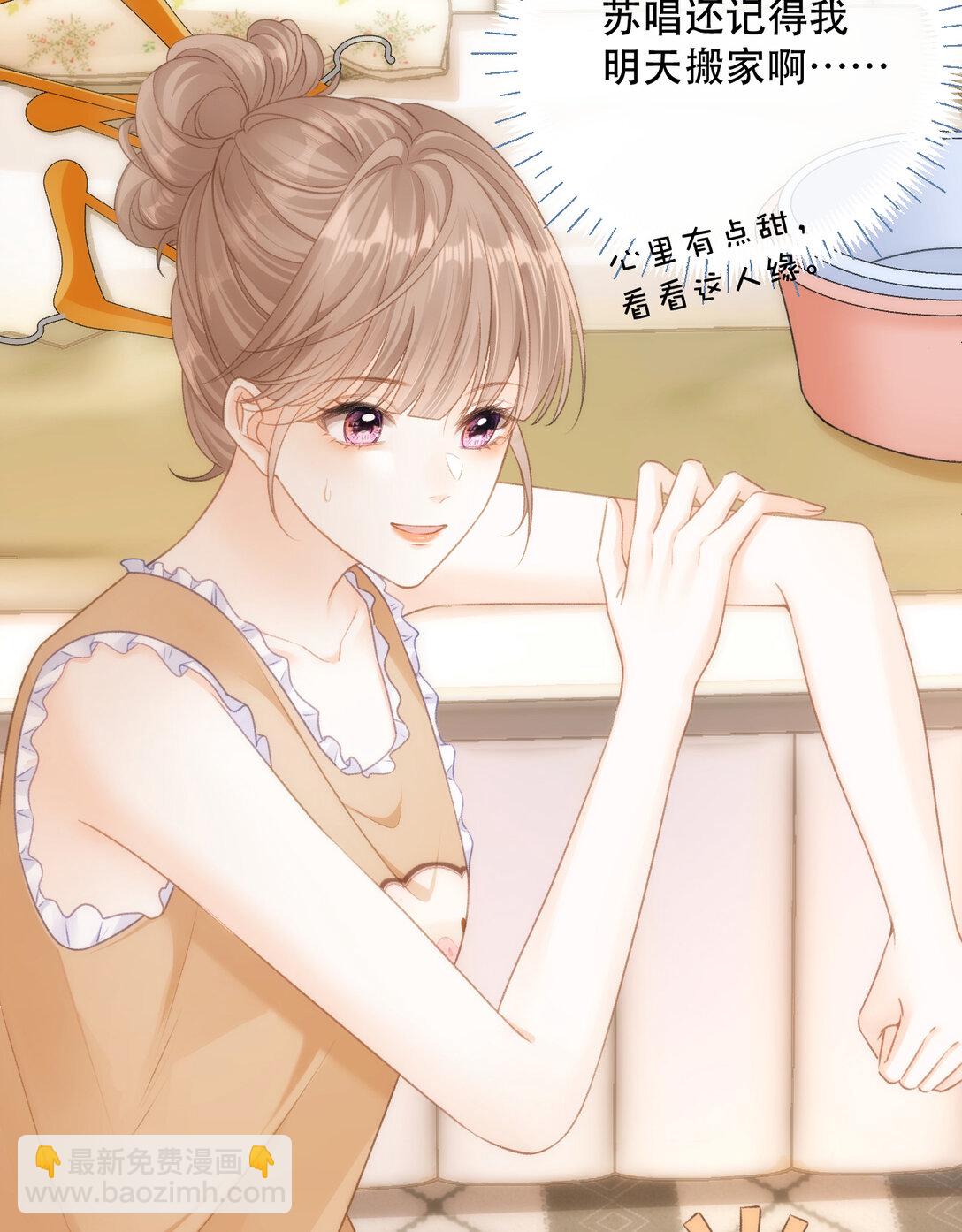 011 你要跟我客气吗？42