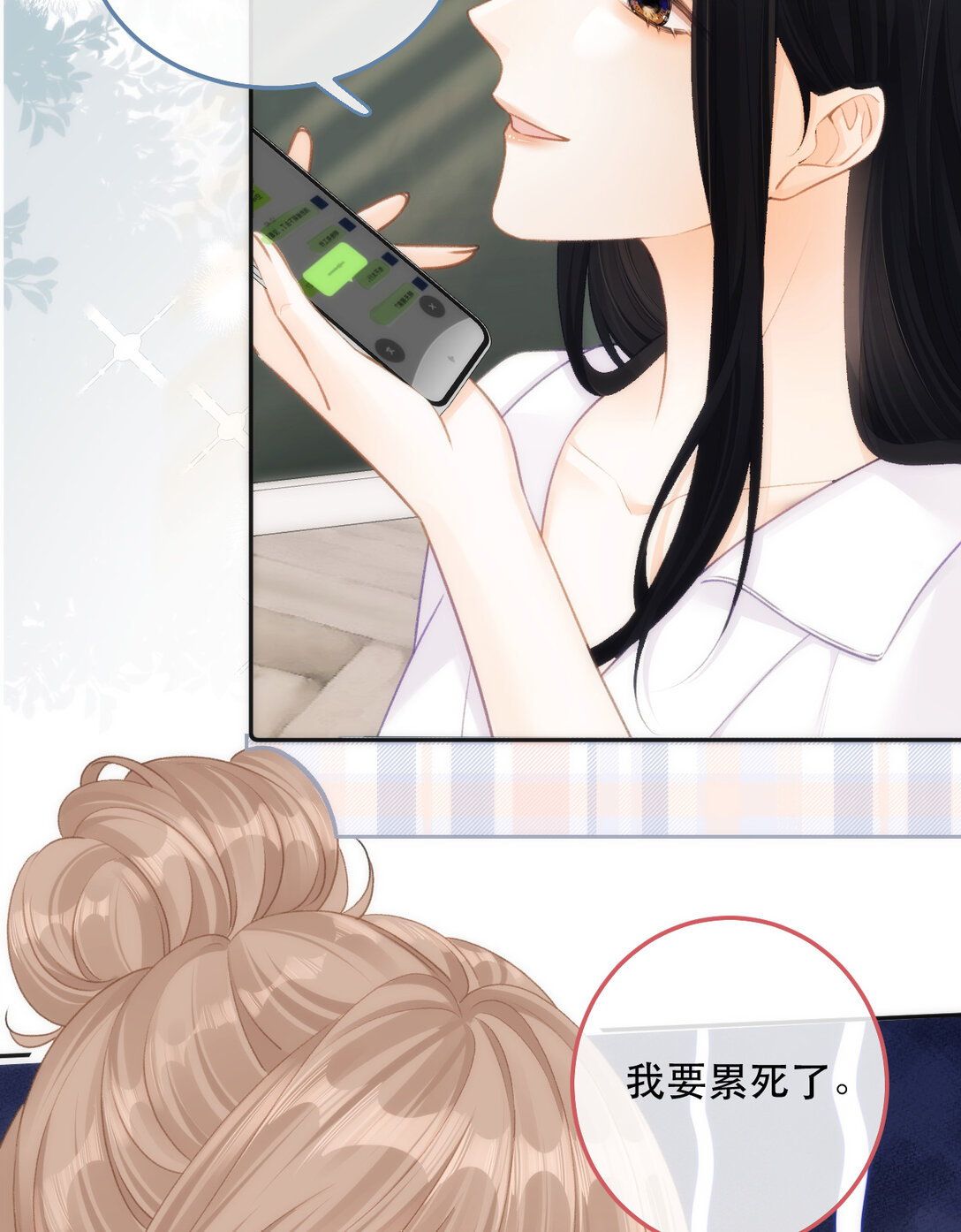 011 你要跟我客气吗？45